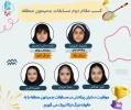 کسب مقام دوم منطقه ای در مسابقات بدمینتون