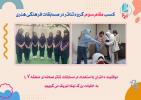 کسب مقام سوم تئاتر در مسابقات فرهنگی هنری منطقه ۷
